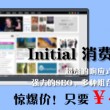 油嘴滑舌的近义词